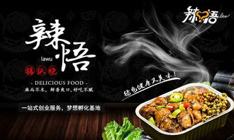 餐饮加盟，选对品牌是开店的保障