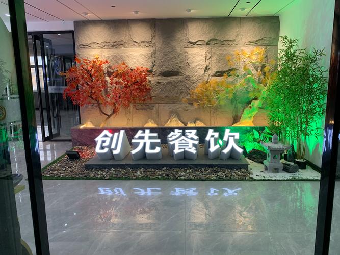 菏泽创先餐饮管理 以专业之力，赋能餐饮行业新生态